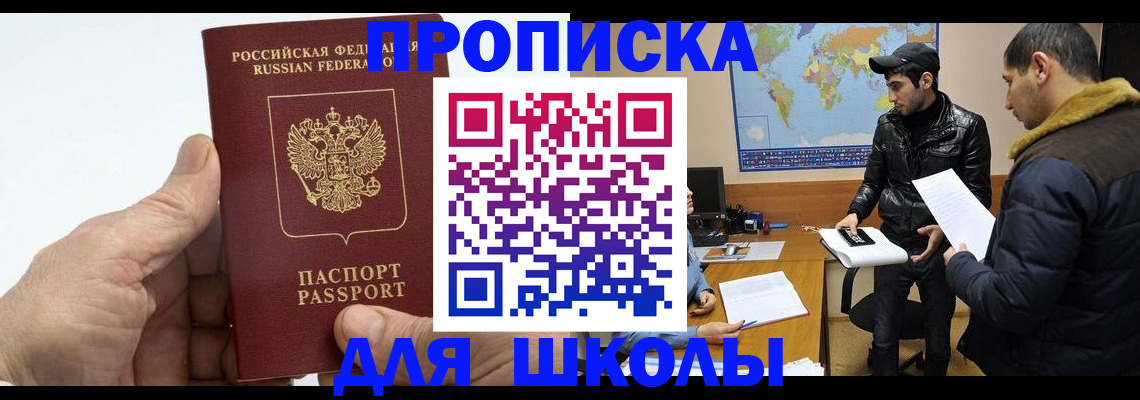 миграционный учет в Дудинке
